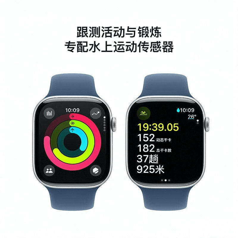 es 10：智能手表的全能之选2499元解锁极致体验不朽情缘游戏网站登录Appl