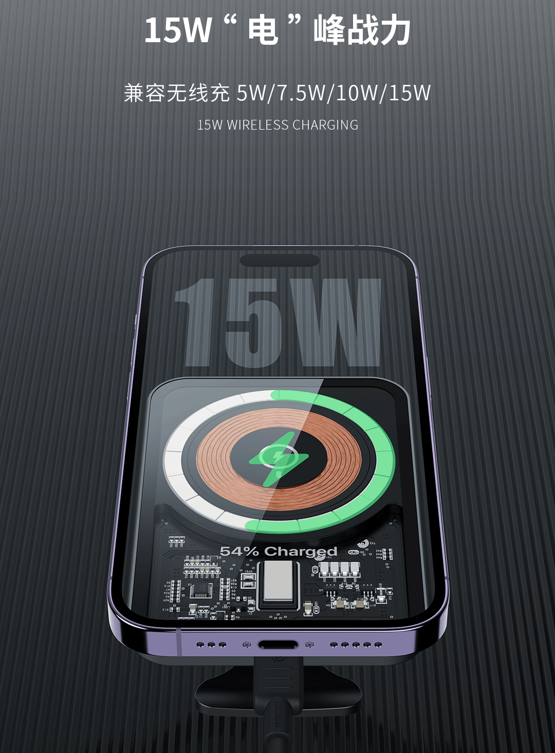 支架！固定稳固方便放取自由旋转15W快充