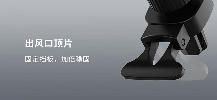 支架！固定稳固方便放取自由旋转15W快充不朽情缘mg网址「磁吸+无线充」车载手机(图5)