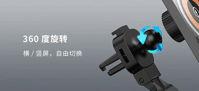 支架！固定稳固方便放取自由旋转15W快充不朽情缘mg网址「磁吸+无线充」车载手机(图11)