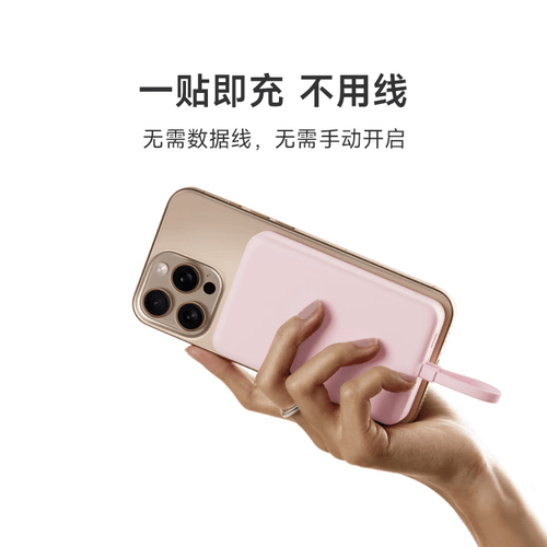 荐：五款实用型号助你告别电量焦虑！不朽情缘游戏2025年小米充电宝推(图5)